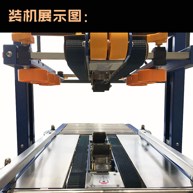 4030型5050型6050型自动封箱机皮带鼎业光明华侨阿凡佬封箱机皮带