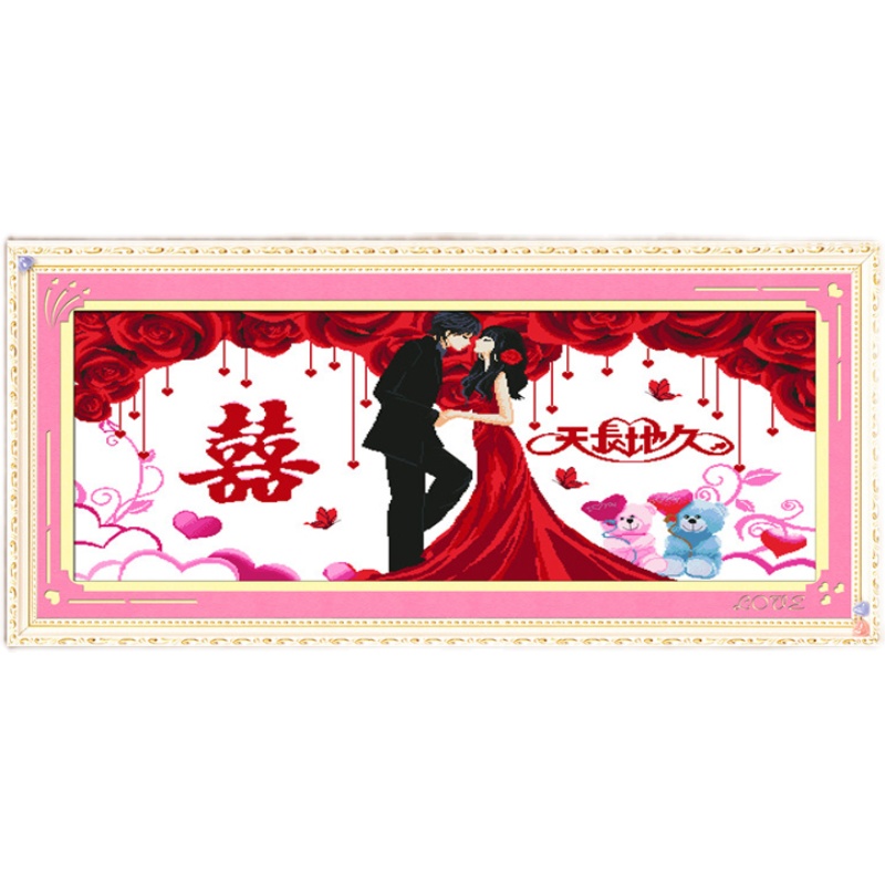2020新款卧室结婚喜庆天长地久大幅喜字十字绣百年好合幸福约定