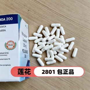 莲花2801胶囊猫腹传杯状口腔干性湿性口服印度进口包正品营养