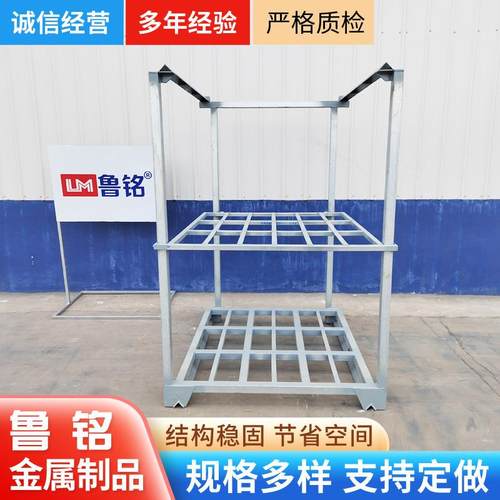 金属热镀锌堆高架物料周转架镀锌巧固架冷库仓库布匹多层堆垛架