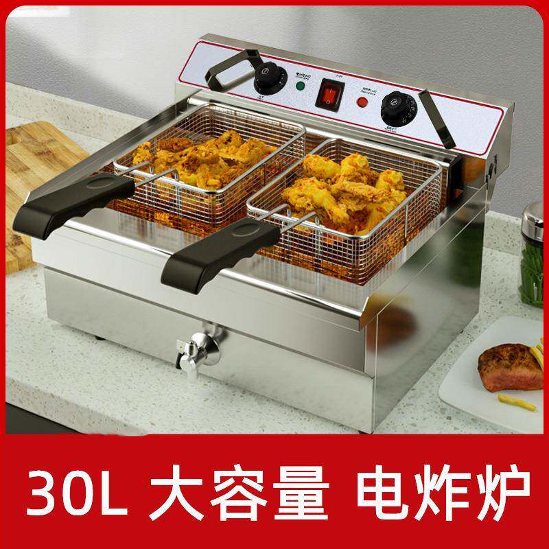 台式电炸炉油炸机商用单缸油炸锅大容量油条机炸串薯条大型油炸炉