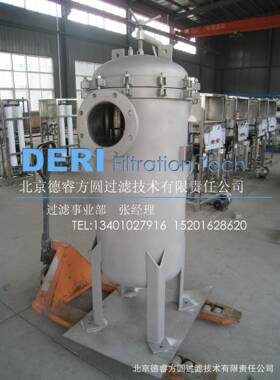 北京袋式过滤器；北京袋式液体水过滤器；多袋式液体油过滤器设计