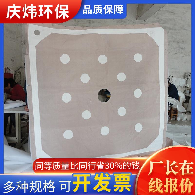 锦纶单丝滤布工业固液分离过滤袋单层织压滤机过滤布压滤机滤布