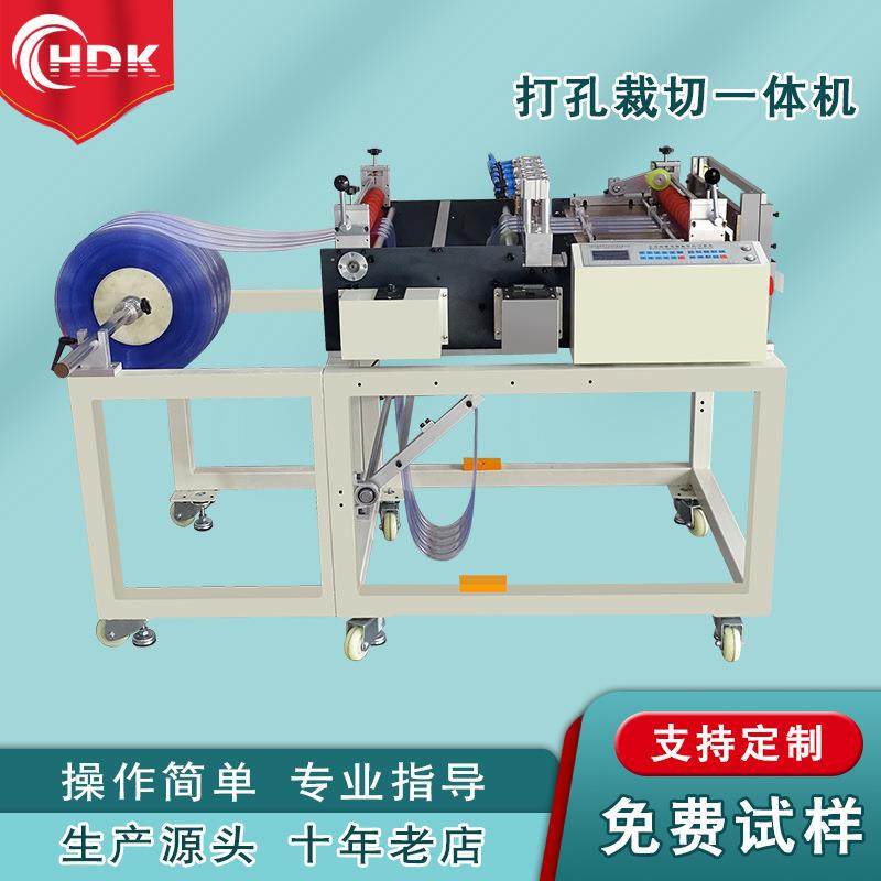 门帘电脑全自动放料打孔裁切机无纺布裁切机pvc膜切断机加工设备,五金/工具,雕刻机,淘宝优惠券,粉丝福利购,淘宝优惠卷