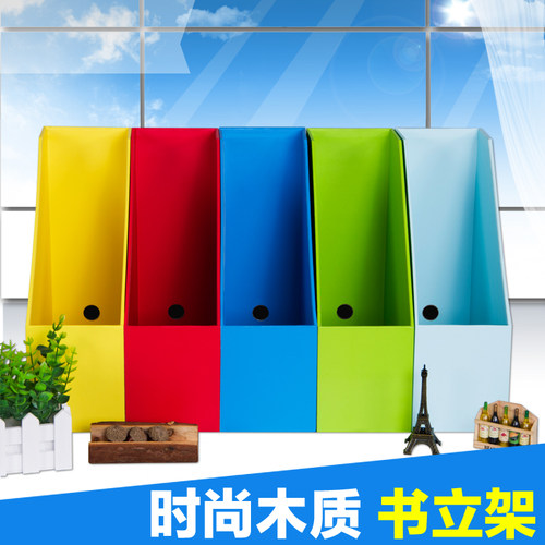 办公桌面文件架收纳木质创意文件座档案资料框学生时尚书立整理盒