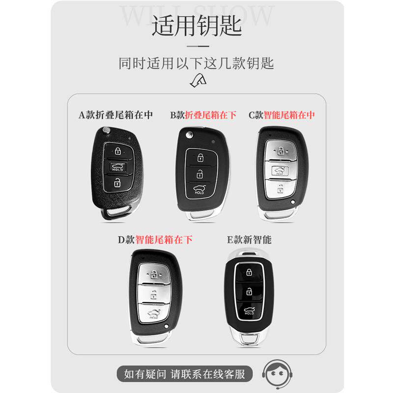 适用北京现代领动钥匙套折叠款朗动女途胜新ix35汽车ix25全包壳扣