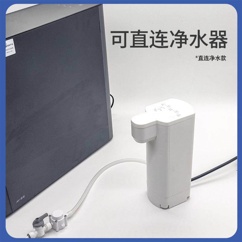 桶装水抽水器加热一体机矿泉纯净水自动上水插电即热便携式饮水机