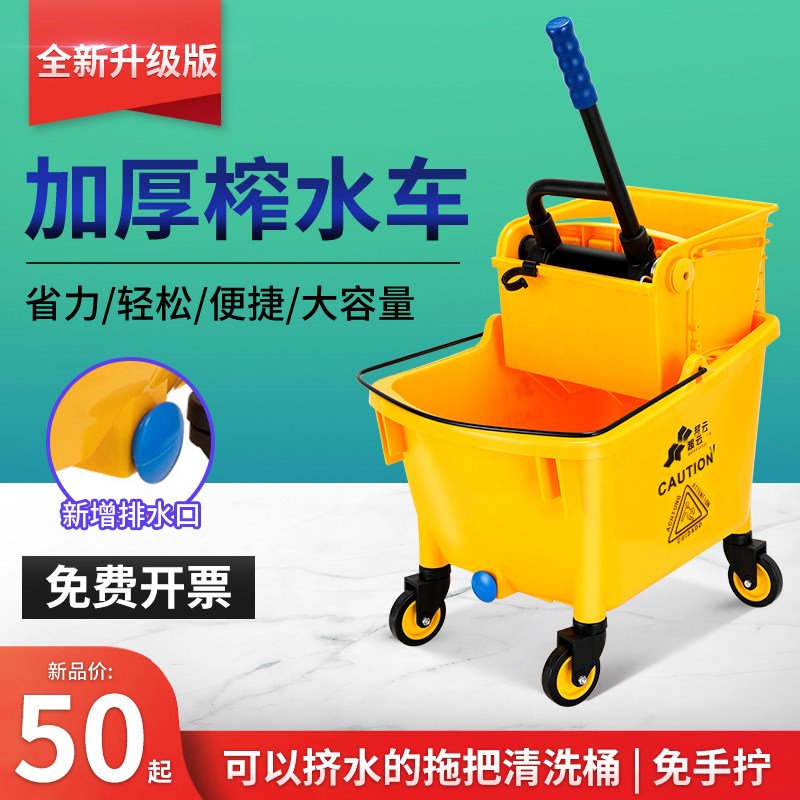 加厚榨水车头配件24升32L36L拖把桶车头单桶车头挤水桶压水头