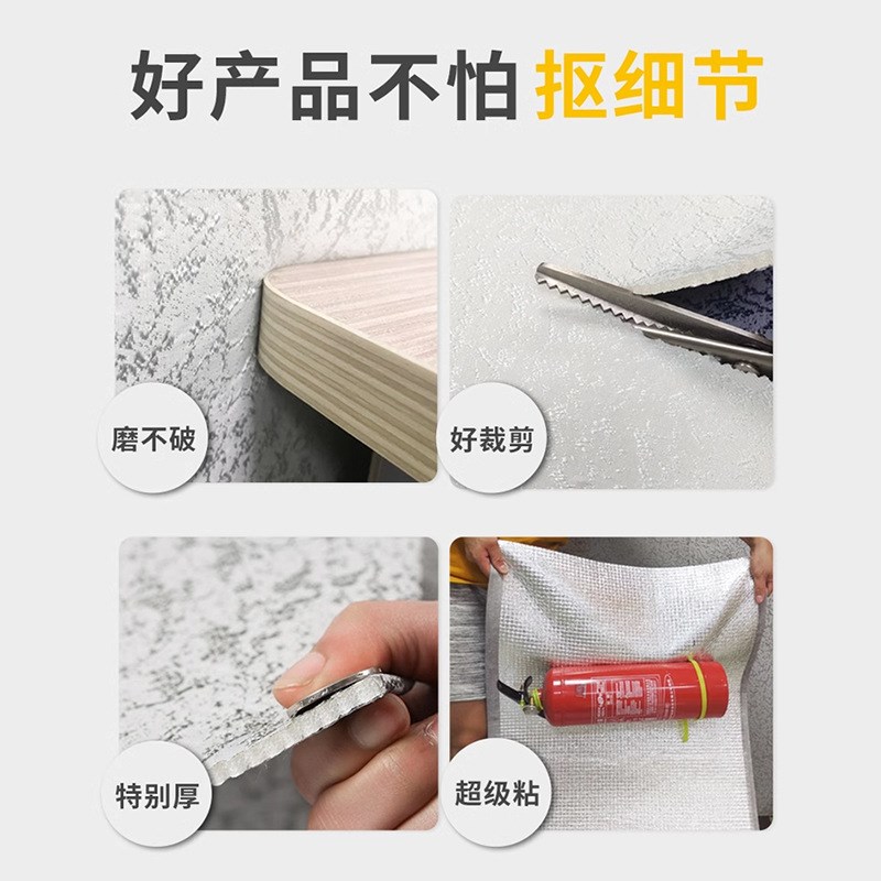 硅藻泥墙布自粘2025新款软装墙贴全屋装饰电视背景墙沙发床头壁布