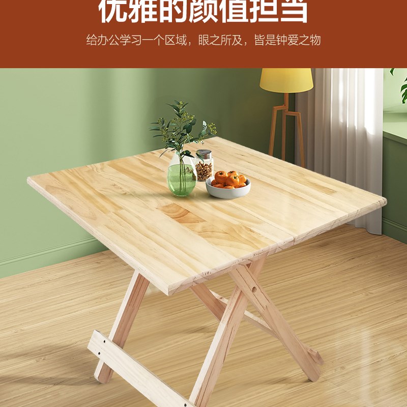 便携家用餐桌实木松木折叠桌简约休闲小饭桌摆摊小桌子外出烧烤桌