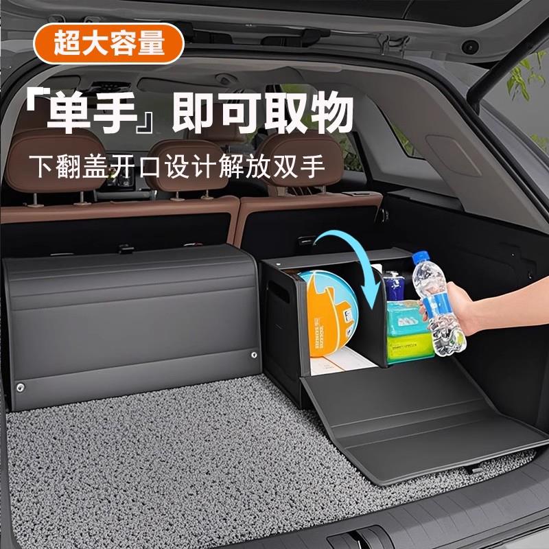 高端汽车内后备箱收纳箱车载折叠储物盒车用尾箱杂物整理箱大容量