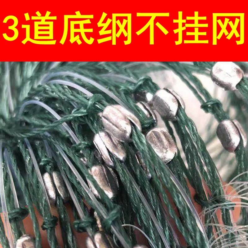 0.25加粗丝三层渔网丝网粘网胖头草鱼沾网大鱼沉网浮网鲢鱼捕鱼网