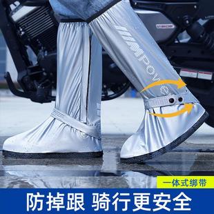 套防滑加厚耐磨雨靴硅胶水鞋 雨鞋 套防水外穿雨鞋 男女款 避雨 雨天鞋