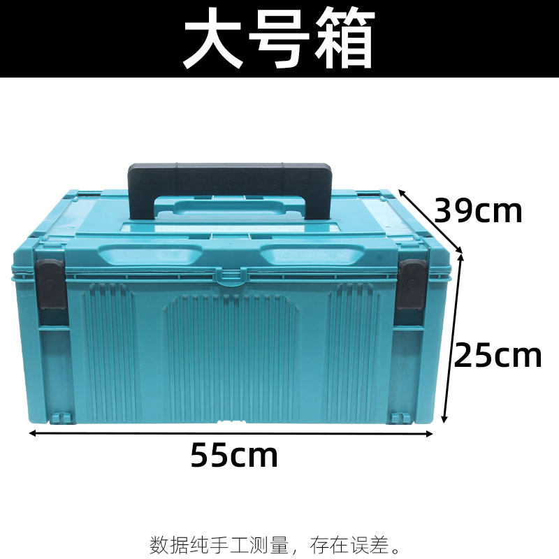 收纳盒家用手提式五金大号车载工业级多功能可堆叠工具箱