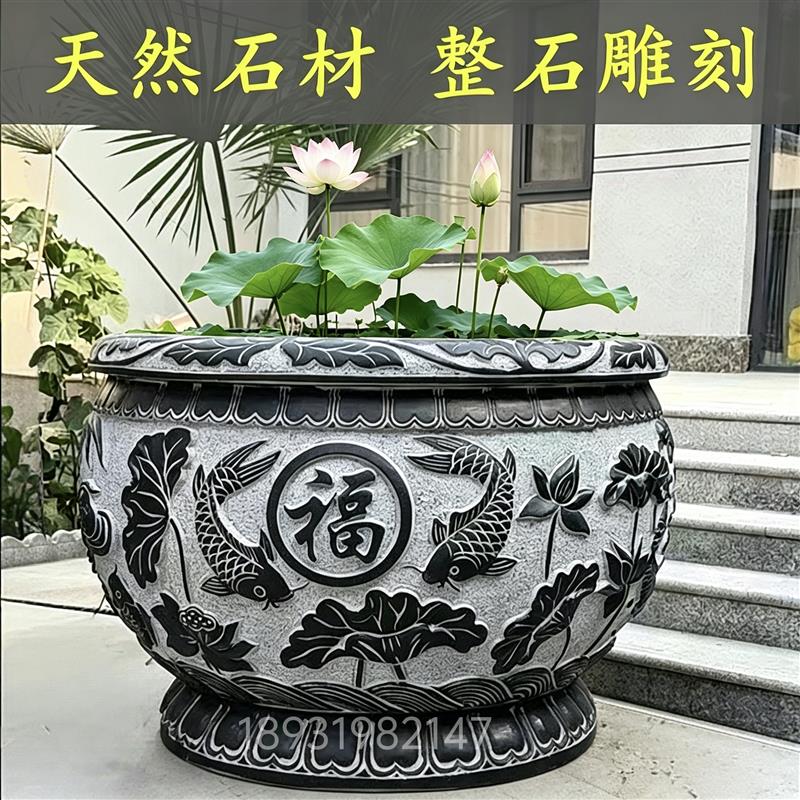 石雕鱼缸花盆庭院花园天然青石缸圆形荷花水槽流水造景仿古门海