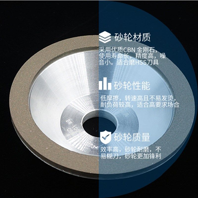 CBN碗型钻石合金砂轮金刚石磨HSS高速钢铬钢白钢刀捆条切片圆盘刀