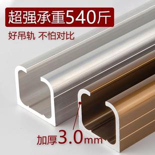 .加厚移门轨道木门推拉门吊轨折叠玻璃门滑轨吊门滑轮吊轮导轨滑