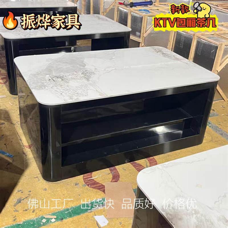 定制ktv包厢不锈钢底座岩板台面茶几私人会所包厢茶几沙发组合