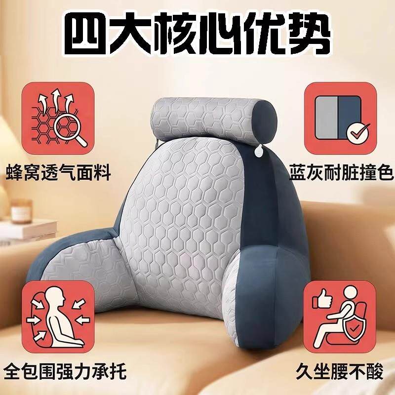 加大加厚护颈护腰靠背沙发靠垫靠枕床头卧室床上看书护腰垫撑背垫