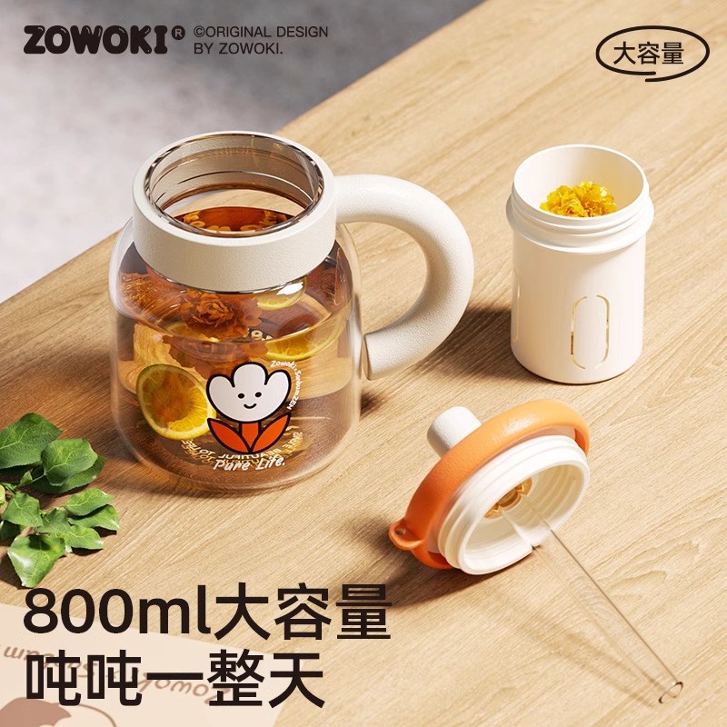 造物集玻璃杯高硼硅吸管喝水杯子大肚杯女2026新款茶水分离高颜值