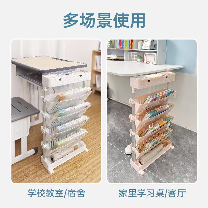 南国书香可伸缩拉杆桌边书架 学生课桌旁放书架收纳置物架可移动