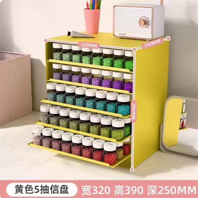 拼豆收纳盒信盘收纳架抽屉式手工diy材料分装收纳盒瓶桌面置物架