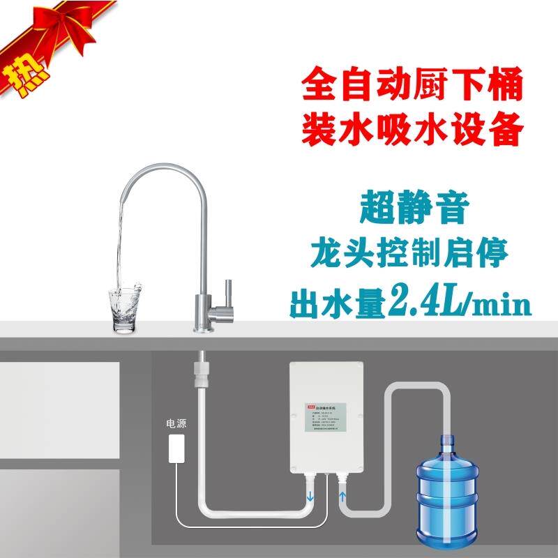 小型家用电动吸水桶装水自动上水器抽水器桶装水抽水泵大功率