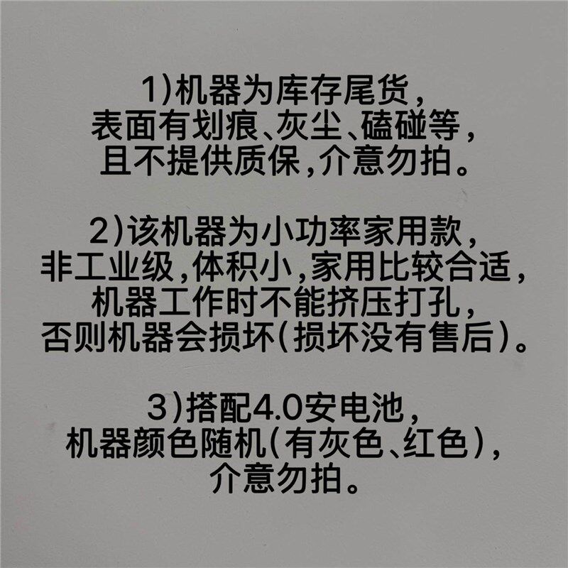 款两用电锤小型冲击钻手电钻电动螺丝刀起子机冲击螺丝批