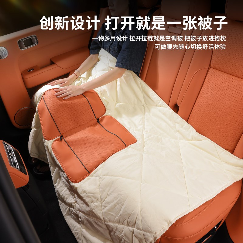 乐道L60/L90车载抱枕被子两用汽车座椅空调被腰靠垫毛毯子二合一