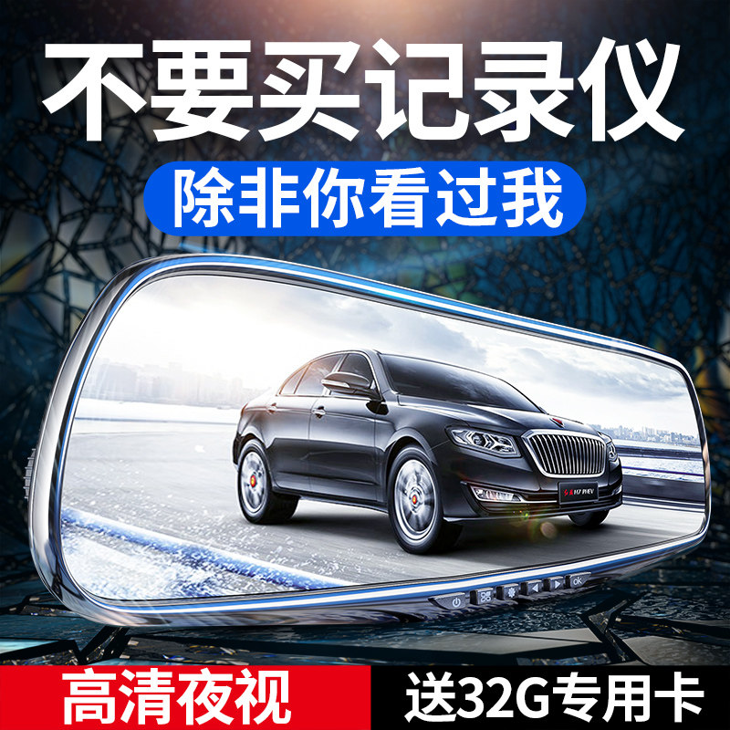行车记录仪高清夜视前后双录汽车载电子狗免安装无线倒车影像一体