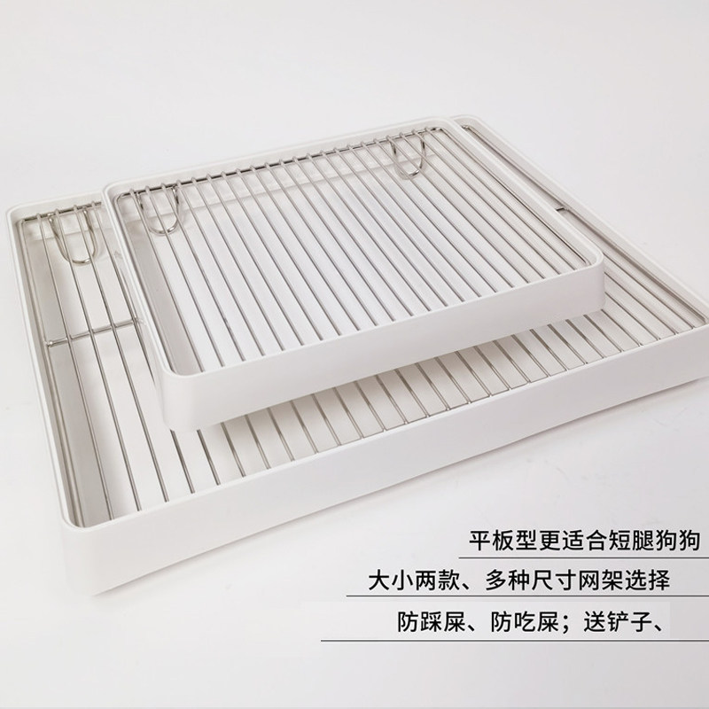 不锈钢狗厕所 防踩屎尿平板式中小型犬幼犬比熊柯基狗砂盆可拆洗