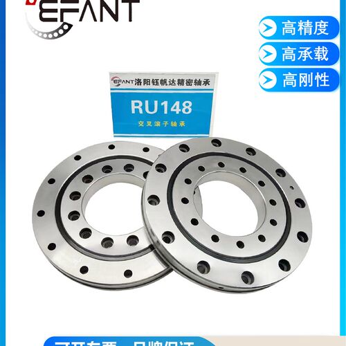 洛阳交叉滚子轴承厂RU124XRU148GRU178XRU148X机器人机械关节轴承