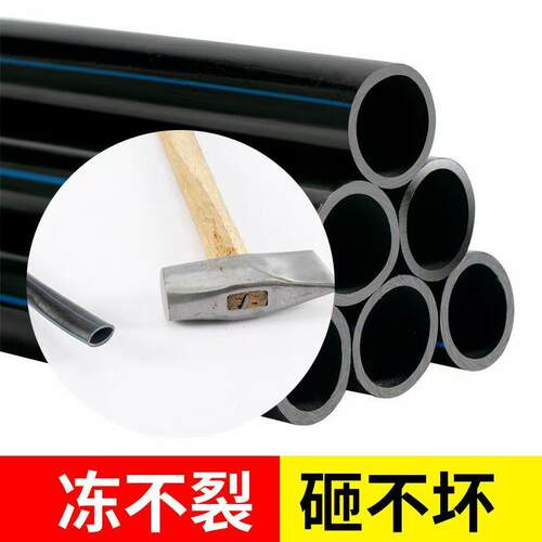 pe农用灌溉管16/20/25/32微喷大棚滴灌喷灌管果园滴管喷淋水管