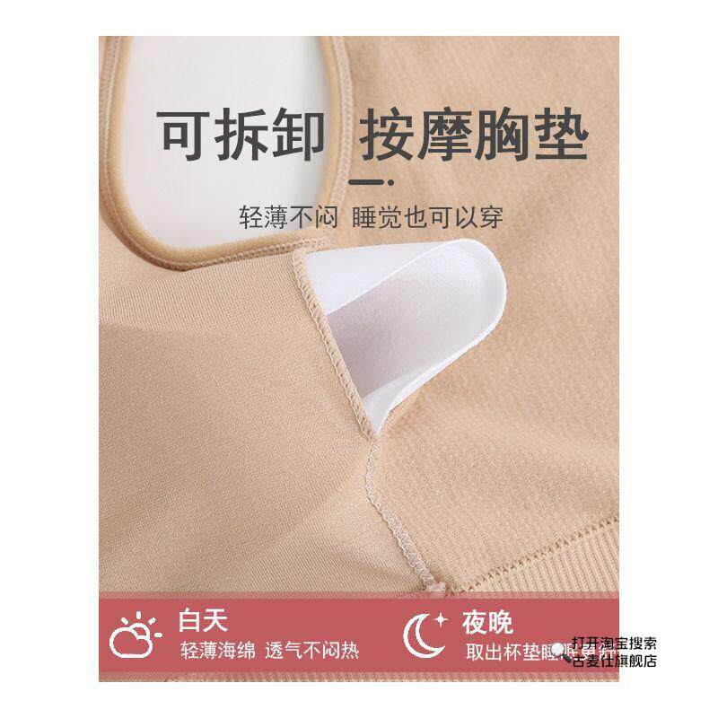 中老年妈妈前扣内衣无钢圈文胸运动背心式美背聚拢防下垂胸罩