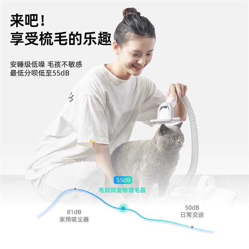 毛妈妈宠物剃毛器猫狗专业电推剪多功能理毛器剃脚毛电推子吸毛梳