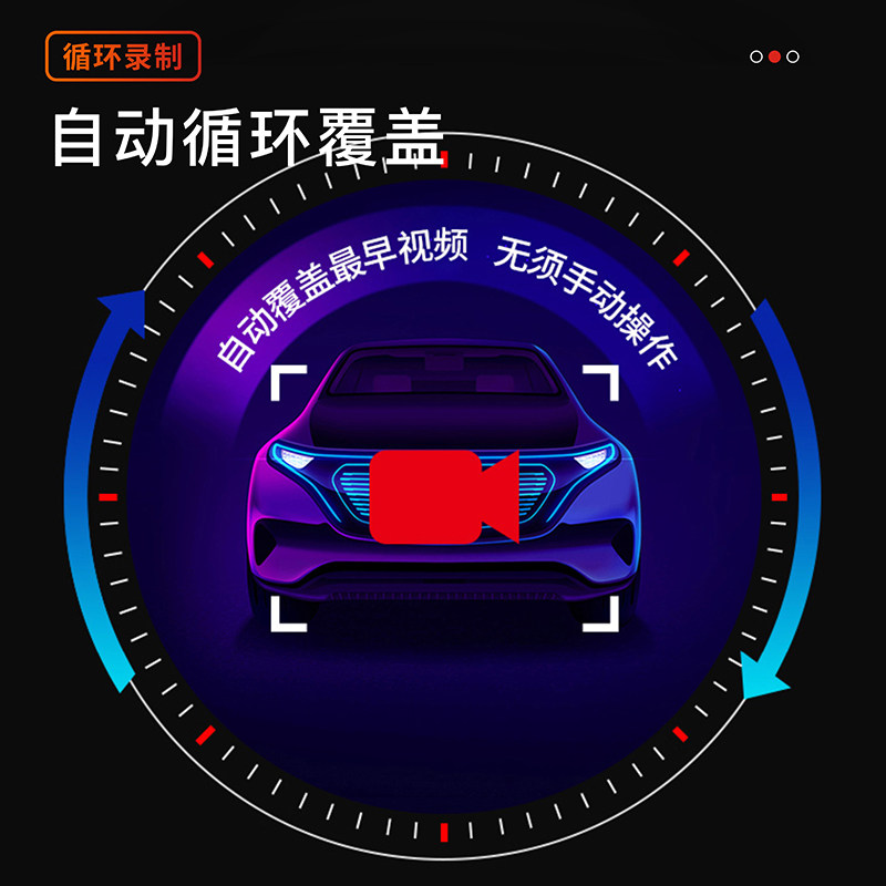 2026新款行车记录仪汽车高清夜视前后双录倒车影像360全景免走线