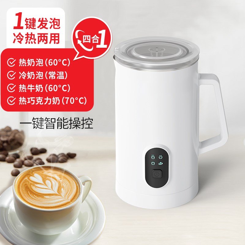 电动奶泡机家用奶泡器全自动咖啡奶泡杯冷热双打奶泡打发器热奶器