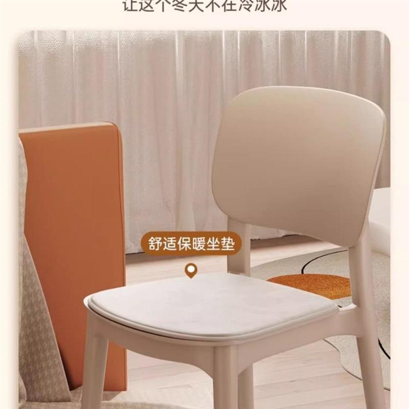 加厚塑料餐椅简约靠背凳子家用北欧餐桌椅久坐舒服小椅子加厚款