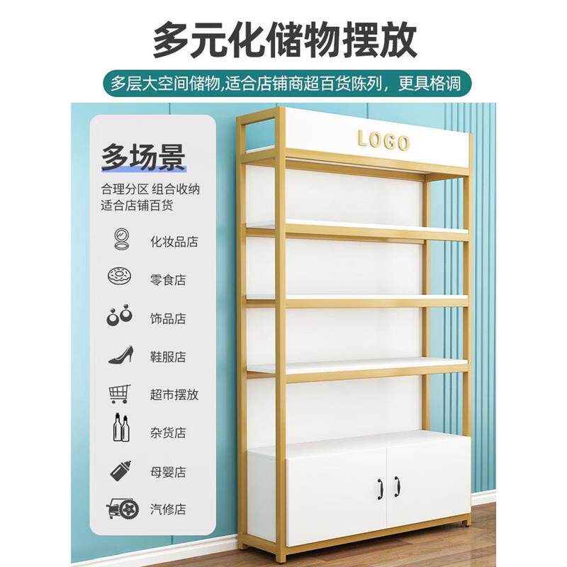 货架展示柜多层陈列柜展示架化妆品置物架落地母婴店钢木超市展柜