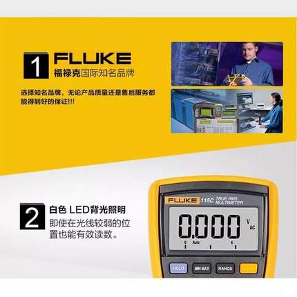 LUKE福禄克F115C快速116C 117C 175C 177C真有效值179C万用*