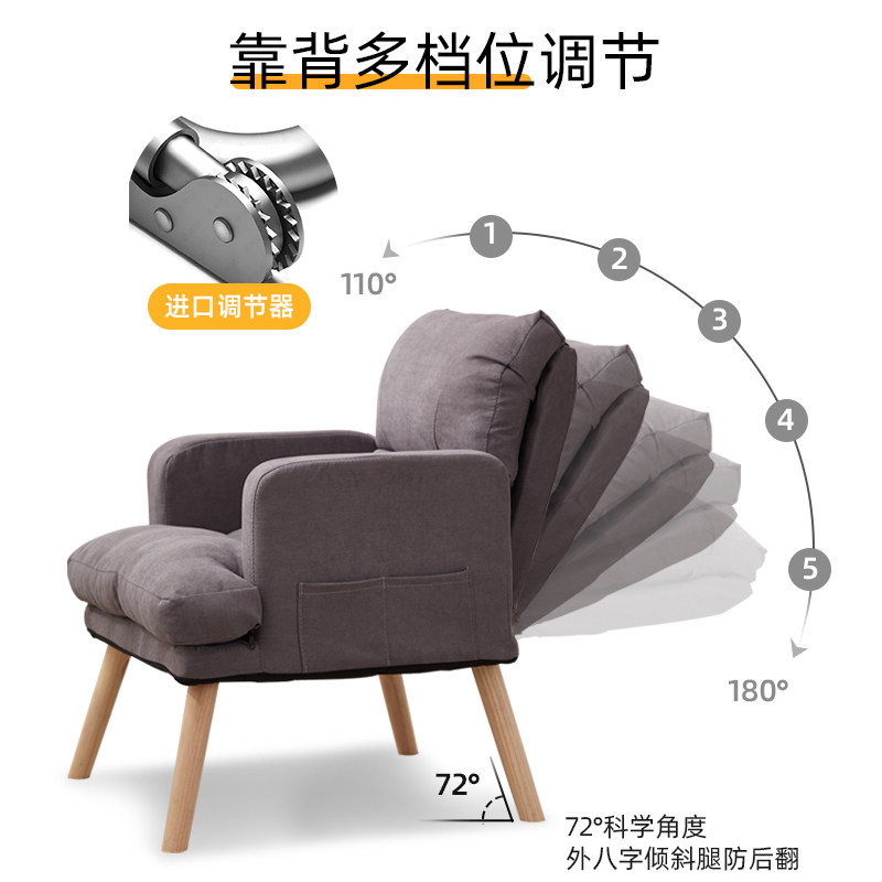 科技布沙发椅可调靠背休闲椅 单人电脑沙发椅办公午睡两用躺椅