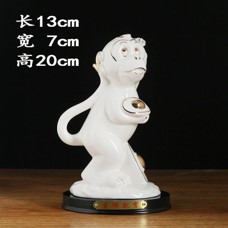 白色陶瓷猴子摆件生肖小猴子补缺角招财吉祥物家居装饰品桌面摆件