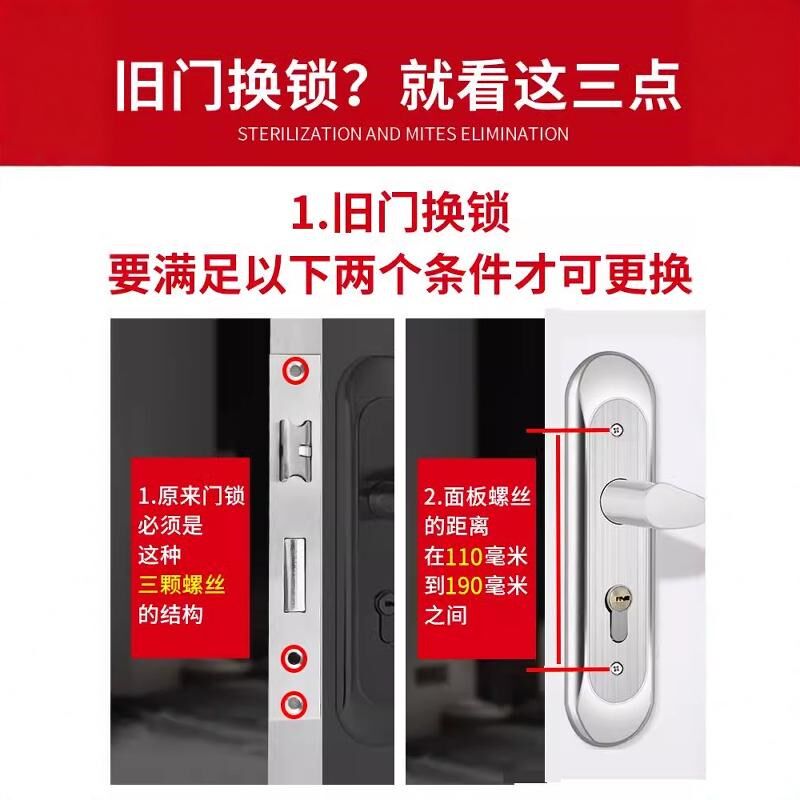 卧室门锁室内家用通用型房门房间锁具门把手木门套装执手老式手柄