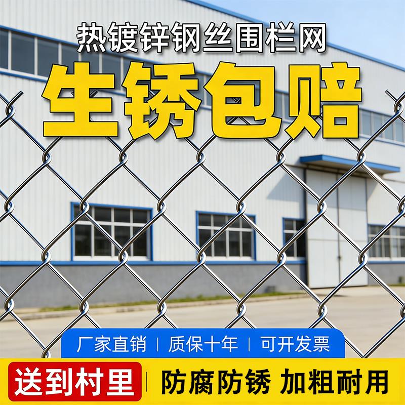 铁丝网养鸡围栏网镀锌防锈菜园勾花钢丝网养殖网格护栏防护网家用