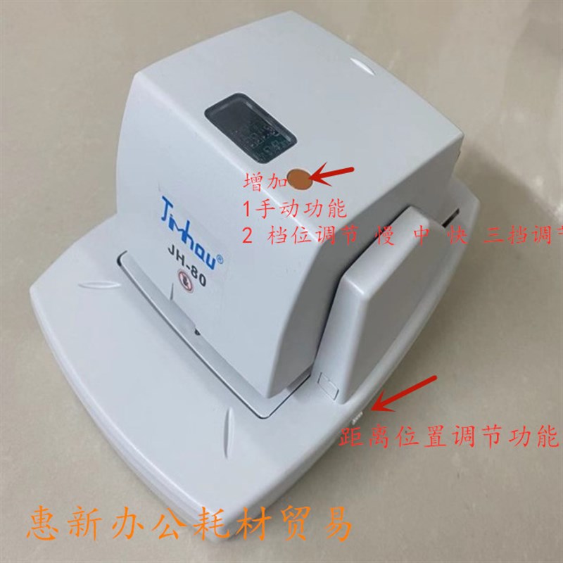 全新款电动订书机全自动一体机70页订书针感应订书器钉装订机