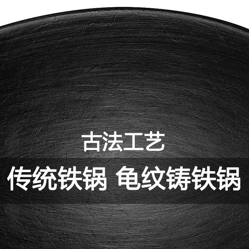 龟纹铁锅铸铁炒锅家用无涂层手工不粘锅圆底燃气灶锅老式生铁锅