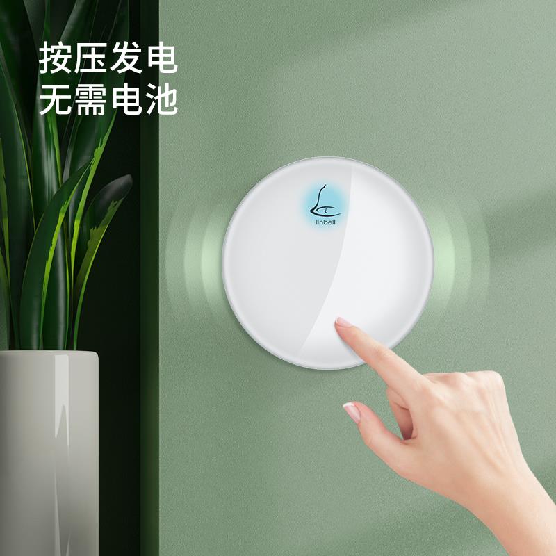 领普G3自发电门铃防水无线门铃家用不用电池远距离小夜灯呼叫器
