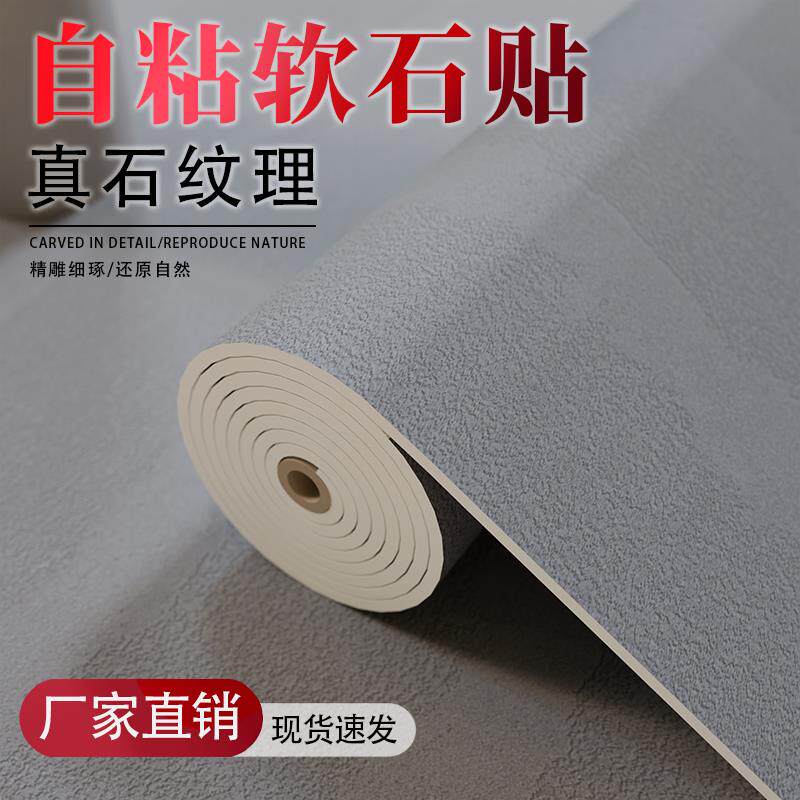 软石水波纹板拉槽柔性石材软瓷岩板背景墙文化石外墙瓷砖仿古砖贴