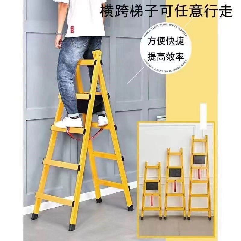 行走人字梯碳钢加厚焊接人字梯子家用折叠工程梯装修梯子木工梯