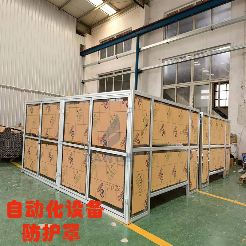铝型材框架定制u型t型铝材铝合金4040连接件欧标2020工业角铝定制